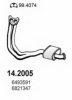 ASSO 14.2005 Front Silencer
